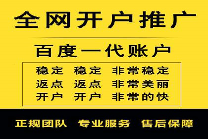 百度推广代运营的技巧与策略：助力企业飞速发展