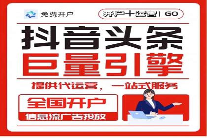 托管SEM竞价策略：行业领先企业的秘密武器