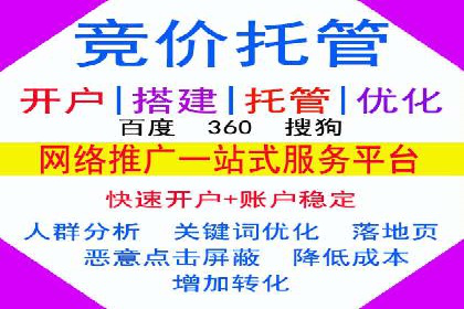 SEM广告投放实战：如何提高点击率