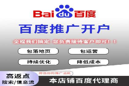 关键时刻的关键词竞价排名：企业逆袭的秘诀