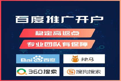 案例分享：如何通过SEM实现精准营销