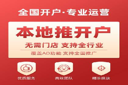 百度竞价托管运营全流程解析及案例分析