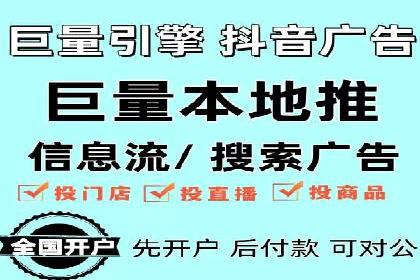 某公司sem代运营之旅：从失败到成功的转变